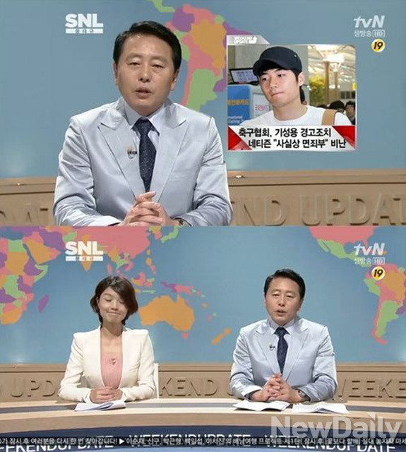 ▲ 방송인 최일구가 13일 자신이 출연하는 tvN 에서 기성용을 비판했다. ⓒSNL코리아 화면 캡쳐