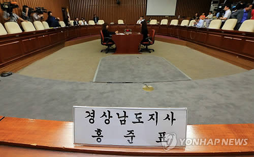 ▲  경남도지사의 증인 불출석으로 텅 비어 있는 [공공의료 정상화 국정조사특별위원회의] 모습.