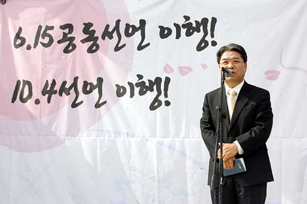 ▲ 이재정 前통일부 장관은 6.15공동선언과 10.4공동선언 이행을 요구하는 사람 중 한 명이다.