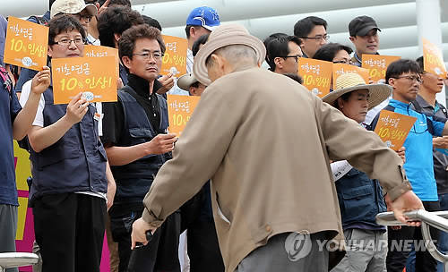 ▲ (서울=연합뉴스) 지난 6월11일 오전 서울역에서 열린 '노후를 지키기 위한 국민연금 1045운동' 전국캠페인의 한장면