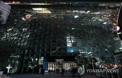 ▲ 서울시 신청사 전경. ⓒ연합뉴스