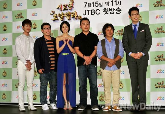 ▲ 시트콩 '로얄빌라'의 주역들이 카메라를 향해 포즈를 취하고 있다.