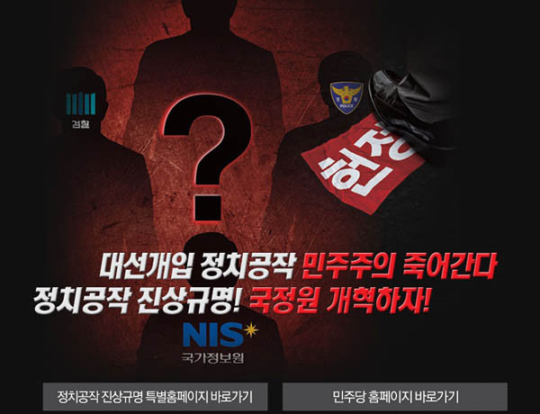 ▲ 출처: 우리민족끼리TV 화면 캡처