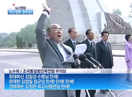 ▲ ⓒ채널A 뉴스 화면 캡쳐