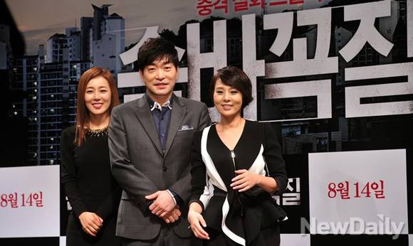 ▲ 숨바꼭질의 세 주연배우 문정희, 손현주, 전미선