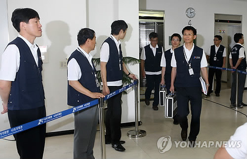 ▲ 17일 오후 경기도 성남 국가기록원에서 관계자들이 2007년 남북정상회담 대화록 및 관련 자료 2차 예비열람을 위해 자료 목록을 회의실로 들고 가고 있다.ⓒ연합뉴스