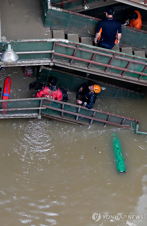 ▲ 노량진 배수지 수몰사고 현장. 16일 오후 잠수부들이 현장에 진입하는 모습.ⓒ 연합뉴스