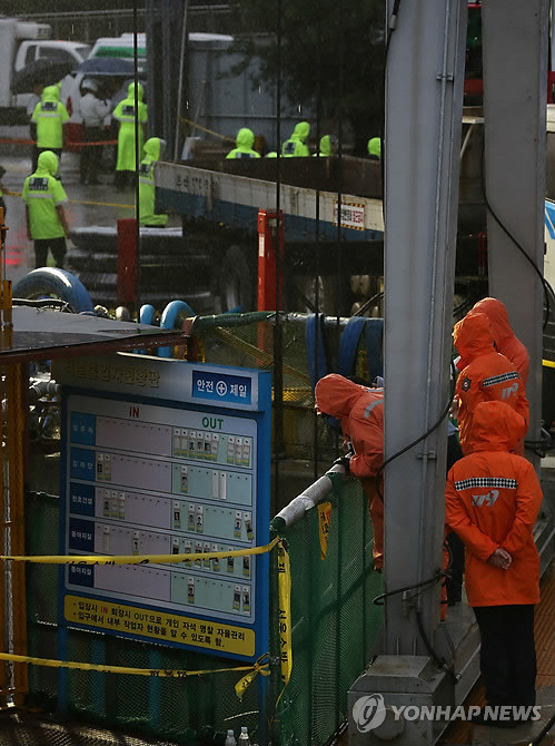 ▲ 17일 저녁 비가 내리는 가운데 서울 동작구 본동 노량진 상수도관 이중화 부설공사 수몰사고 현장에서 수몰자 구조를 위한 배수작업이 진행되고 있다.ⓒ 연합뉴스