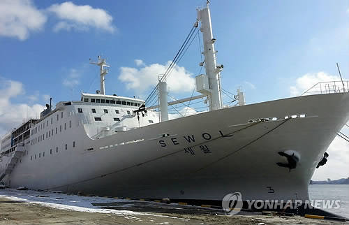 ▲ ▲ 인천~제주 항로를 운항하는 여객선 세월호(6,825t) / 연합뉴스