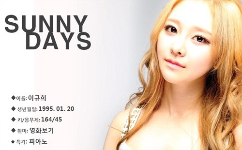 ▲ ⓒ하은엔터테인먼트