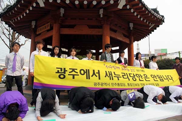 ▲ 선거운동 중 광주시에 등장한 현수막. 당시 민주당과 통진당은 야권단일후보를 내세웠다.