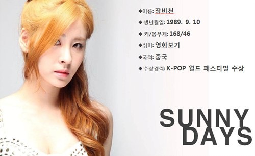 ▲ ⓒ하은엔터테인먼트