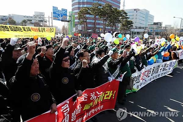 ▲ 호국보훈안보단체총연합회는 전국적인 조직을 갖고 있다. 사진은 지난 2월 12일 북한의 3차 핵실험 후 규탄대회를 연 광주전남 호국보훈안보단체 연합회. [사진: 연합뉴스]
