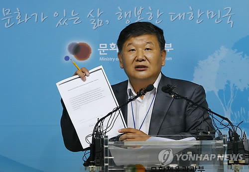 ▲ ▲문체부 노태강 체육국장이 22일 문체부 기자실에서 보증서 관련 문건을 들어보이고 있다.ⓒ연합뉴스