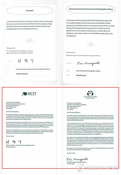 ▲ ▲원래 보증서(위)와 사인을 위조하고 내용을 덧붙인 가짜 보증서(아래)