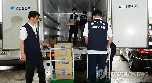 ▲ 2007년 남북정상회담 관련 대통령기록물이 18일 오후 국회에 도착, 국가기록원 직원들이 기록물을 차량에서 내리고 있다.ⓒ연합뉴스