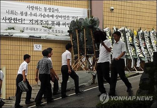 ▲ 아침부터 비가 내린 23일 사설 해병캠프 희생학생 합동분향소가 마련된 충남 공주사대부고 대강당에 조문 행렬이 이어지고 있다. 2013.7.23 ⓒ 연합뉴스