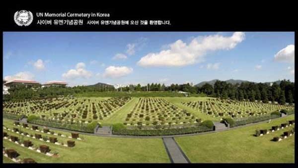 ▲ 보훈처가 운영하는 '사이버 유엔기념공원' 홈페이지. 보훈처는 올해 정전 60주년을 맞아 다양한 국제행사를 준비했다.