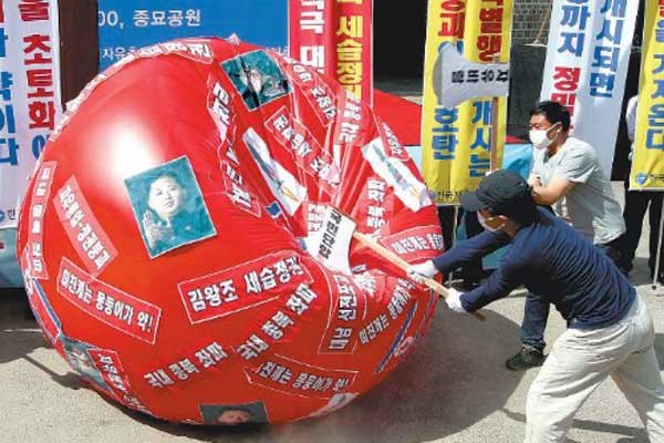 ▲ 자유총연맹의 종북척결 집회 중 한 장면. 자유총연맹은 NLL 대화록 실종사건 책임자 처벌을 촉구하고 있다.