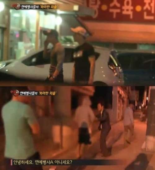 ▲ SBS 현장 21이 보도한 연예병사의 실태.