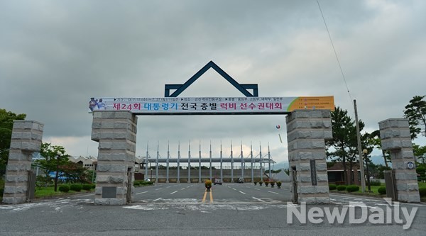 ▲ 전라남도 강진군청 스포츠산업단이 후원한 제24회 대통령기 전국 종별 럭비 선수권대회ⓒ정상윤 기자