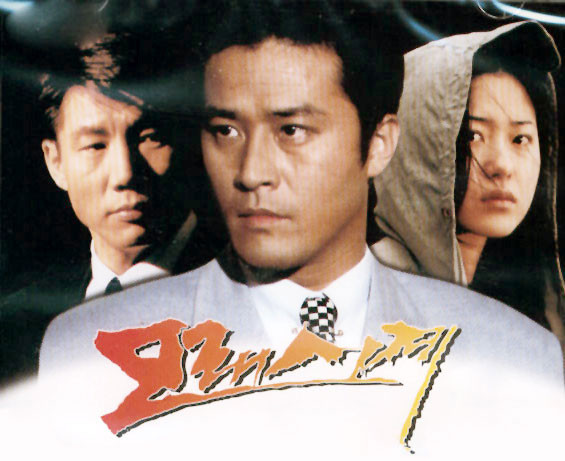 ▲ ⓒ SBS플러스