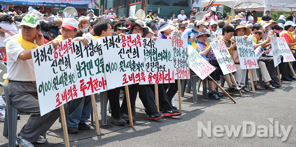 ▲ 26일 서울시 강남구 개포동 구룡마을 거주민들이 신연희 강남구청장을 규탄하는 집회를 열었다.ⓒ 이미화 기자