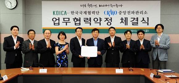 ▲ 중앙전파관리소와 한국국제협력단은 26일 전파관리분야 개도국 무상개발협력사업을 위해 업무협약을 체결했다.ⓒ미래창조과학부