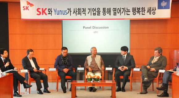 ▲ SK서린사옥에서 열린 [사회적기업 워크숍]에 참석해 패널 토론을 하고 있는 유누스 교수.