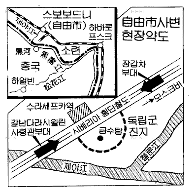 ▲ 자유시 참변 약도ⓒ동아일보