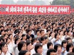 ▲ 미제반대투쟁의 날에 동원된 북한 주민 모습