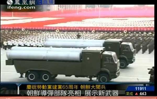 ▲ 과거 중국 TV에서 방영한 북한군 열병식의 KN-06. 중국제 HQ-9 지대공 미사일을 개량한 것으로 보인다.