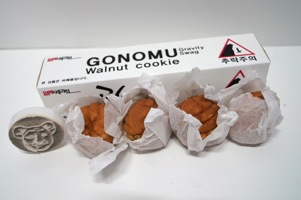 ▲ 충남 천안의 한 호두과자 전문점이 신청자에 한해 발송한 [노무현 호두과자] ⓒ 일베저장소