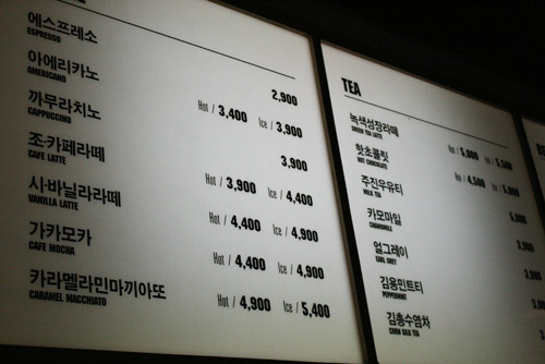 ▲ 일베 네티즌들은 "[가카모카], [녹색성장라떼] 등 MB 풍자에는 침묵 혹은 권장하면서, 노무현 풍자에만 게거품을 무는 것은 좌파의 이중성"이라고 꼬집었다. ⓒ 일베저장소