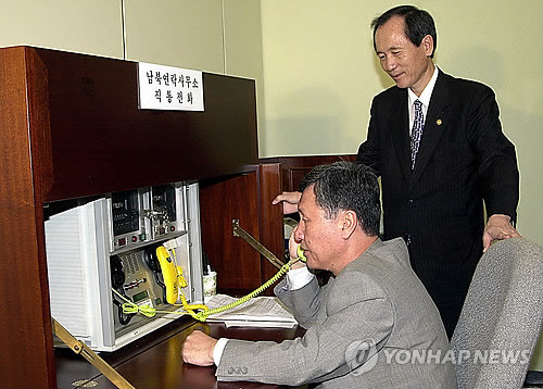 ▲ 지난 2000년 8월 14일 박재규 통일부장관이 지켜보는 가운데 우리측 연락관이 남북연락관 직통전화로 북한 연락관과 전화통화를 하고 있는 모습. ⓒ연합뉴스