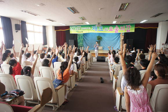 ▲ (사진제공=하나금융지주) 하나은행이 경제 올림피아드 대회 우수학교를 선정, 상장 및 상패를 전달하고 부상으로 어린이 경제뮤지컬을 공연했다. 사진은 최우수학교로 선정된 인천 서화초등학교에서 경제 뮤지컬을 공연 중인 모습.