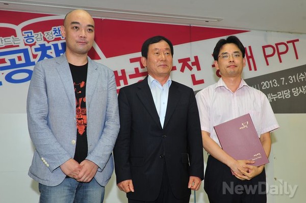 ▲ 시상을 마친 전희재 사무부총장(가운데)이 김주년(오른쪽), 이문원 씨와 기념촬영을 하고 있다.ⓒ이종현 기자