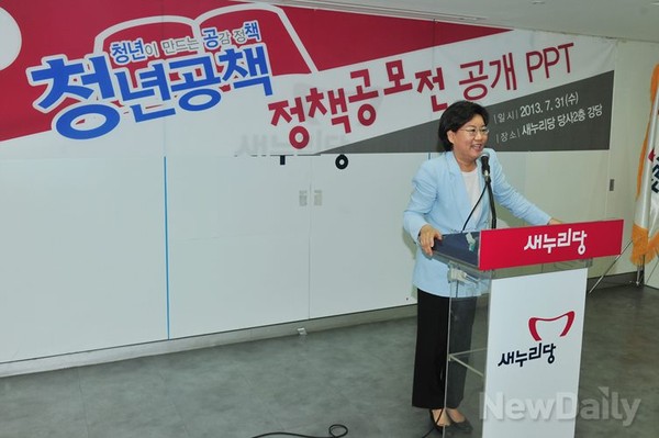 ▲ 새누리당 이혜훈 최고위원이 청년들의 발표가 모두 끝난 뒤 심사평을 하고 있다.ⓒ이종현 기자