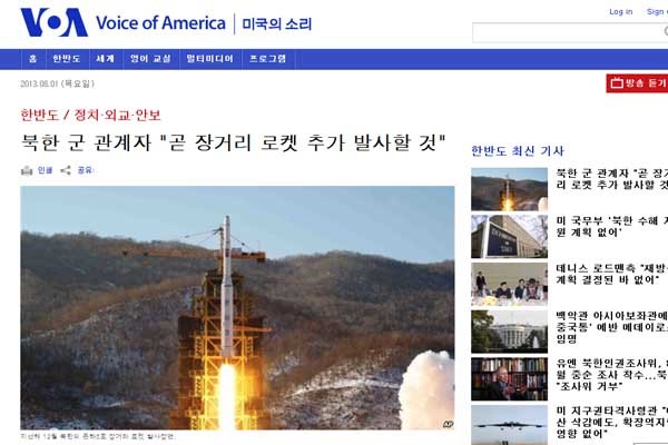 ▲ 북한 김정은 패거리가 조만간 장거리 미사일을 발사할 것이라고 '미국의 소리' 방송이 8월 1일 보도했다. [사진: 미국의 소리 방송 홈페이지 캡쳐]