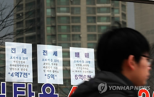 ▲ 서울 잠실의 한 아파트 단지 상가 공인중개사 사무실 전세 매물을 알리는 안내문