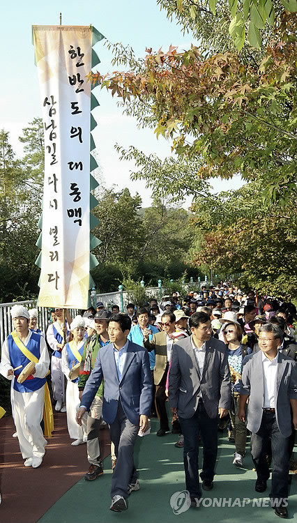 ▲ 지난해 김문수 경기도지사와 시민들이 수원시 서호공원 광장에서 열린 삼남길(三南路) 수원~화성~오산 35km의 개통식을 마치고 함께 걷고 있는 모습. ⓒ연합뉴스
