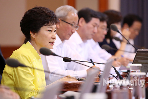 ▲ 국무회의를 주재하고 있는 박근혜 대통령. 자료사진 ⓒ 뉴데일리(청와대 제공)