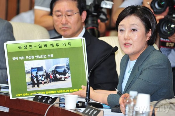 ▲ 박영선 민주당 의원이 5일 국회에서 열린 국정원 국정조사 기관보고에서 <일간베스트> 배후 의혹을 제기하고 있다.ⓒ이종현 기자