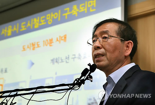 ▲ 지난달 24일 오후 박원순 서울시장이 서울시청 브리핑룸에서 '서울시 도시철도 종합발전방안'을 발표하고 있다.ⓒ 연합뉴스