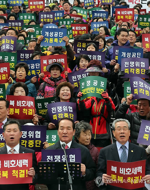 ▲ (서울=연합뉴스) 서울역 광장에서 한국자유총연맹 주최로 열린 '북 개성공단 가동중단 철회 촉구 기자회견'에서 참석자들이 손팻말을 들고 구호를 외치고 있다. 2013.4.11