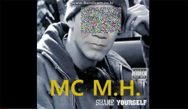 ▲ 네티즌들이 유명 정치인을 풍자해 만든 랩 UCC 화면 캡쳐.