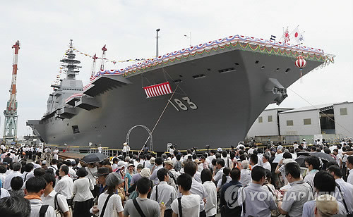 ▲ 지난 6일 진수식을 가진 최신 헬기호위함 '이즈모'의 모습.