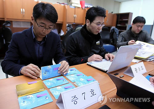 ▲ (사진=연합뉴스) 비자금, 세금포탈 등의 문제가 드러나면서 차명거래 금지 논의에 불이 붙고 있다.