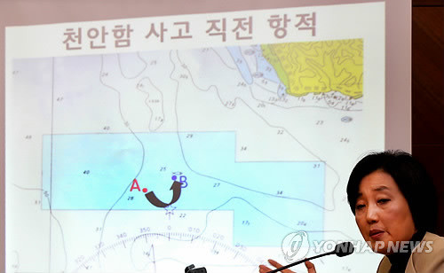 ▲ 지난 2010년 10월15일 서울 용산 국방부에서 열린 국회 법사위 군사법원 국정감사에서 민주당 박영선 의원이 천안함 사고와 관련해 질의하고 있다. ⓒ연합뉴스