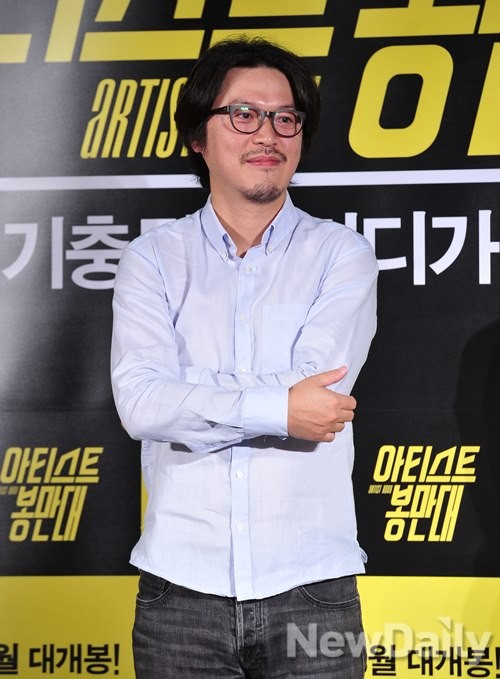 ▲ 봉만대 감독  ⓒ 이미화 기자